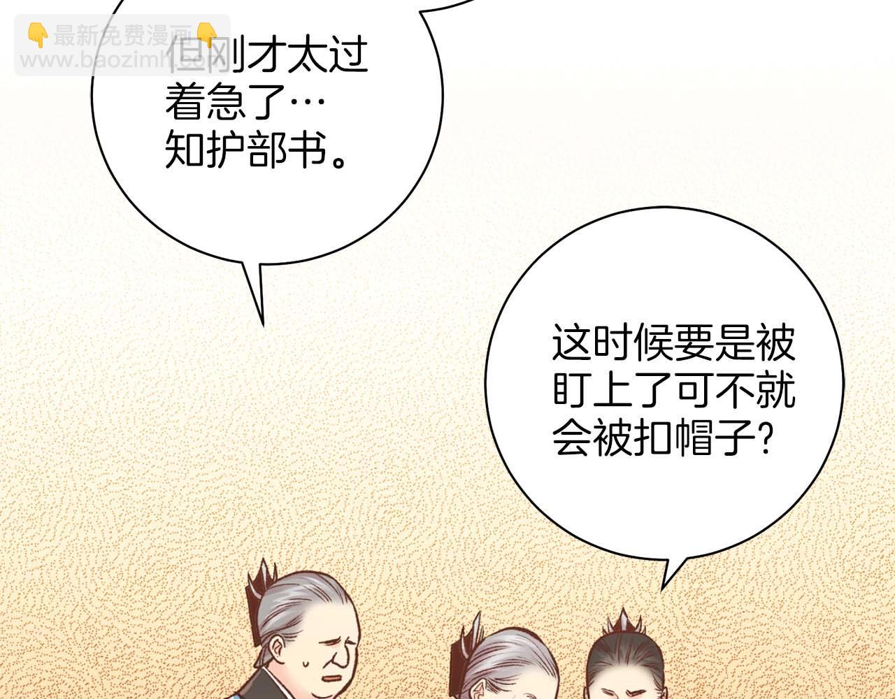第289话 内心所希望的(1/3)-第290话