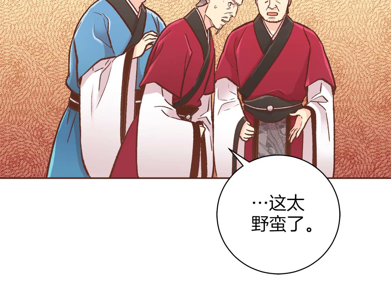 第289话 内心所希望的(1/3)-第290话