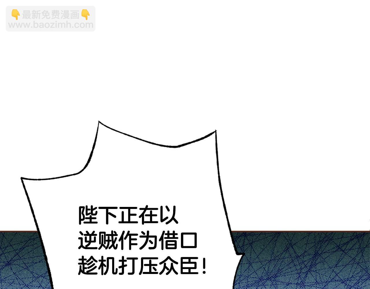 第289话 内心所希望的(1/3)-第290话