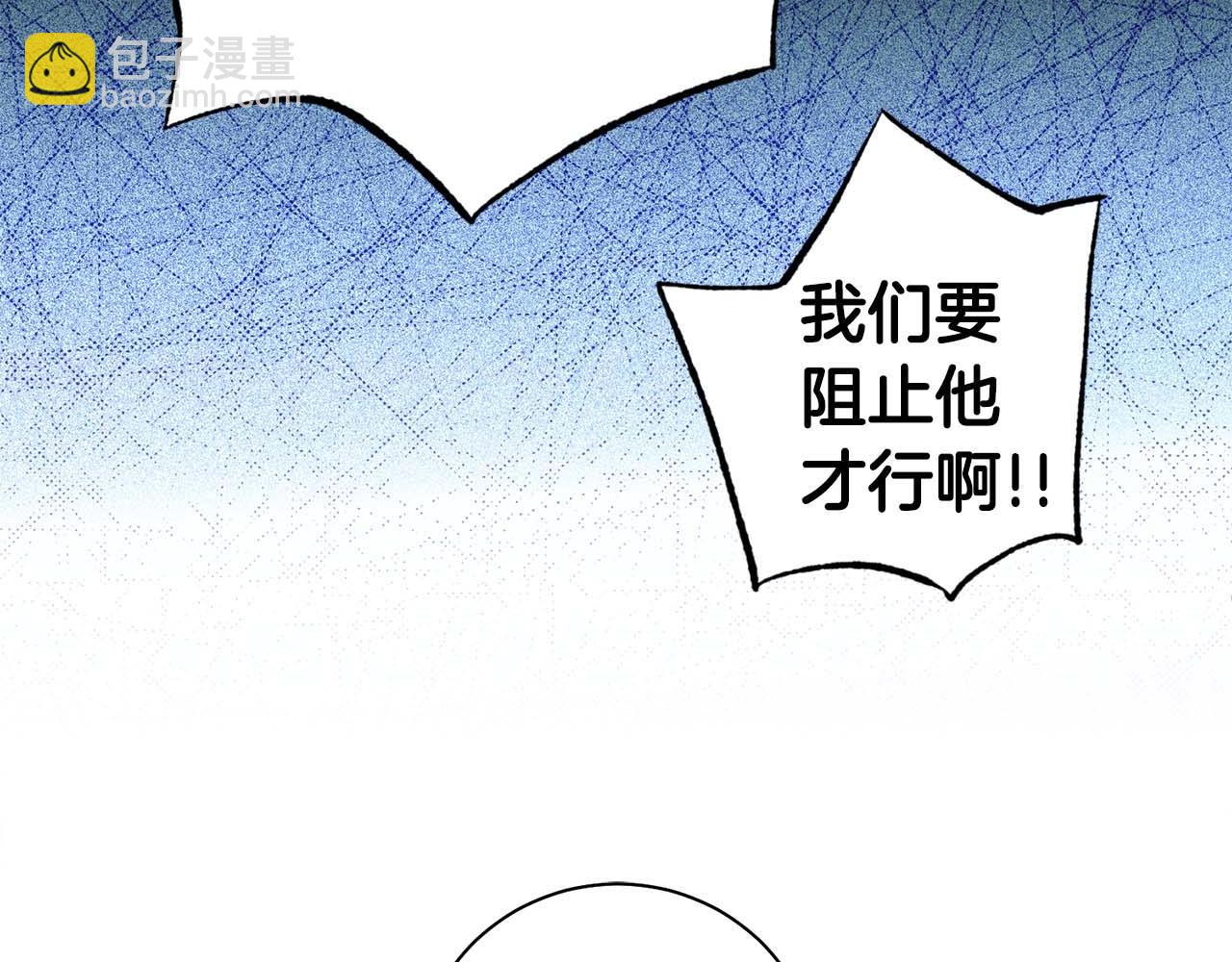 第289话 内心所希望的(1/3)-第290话