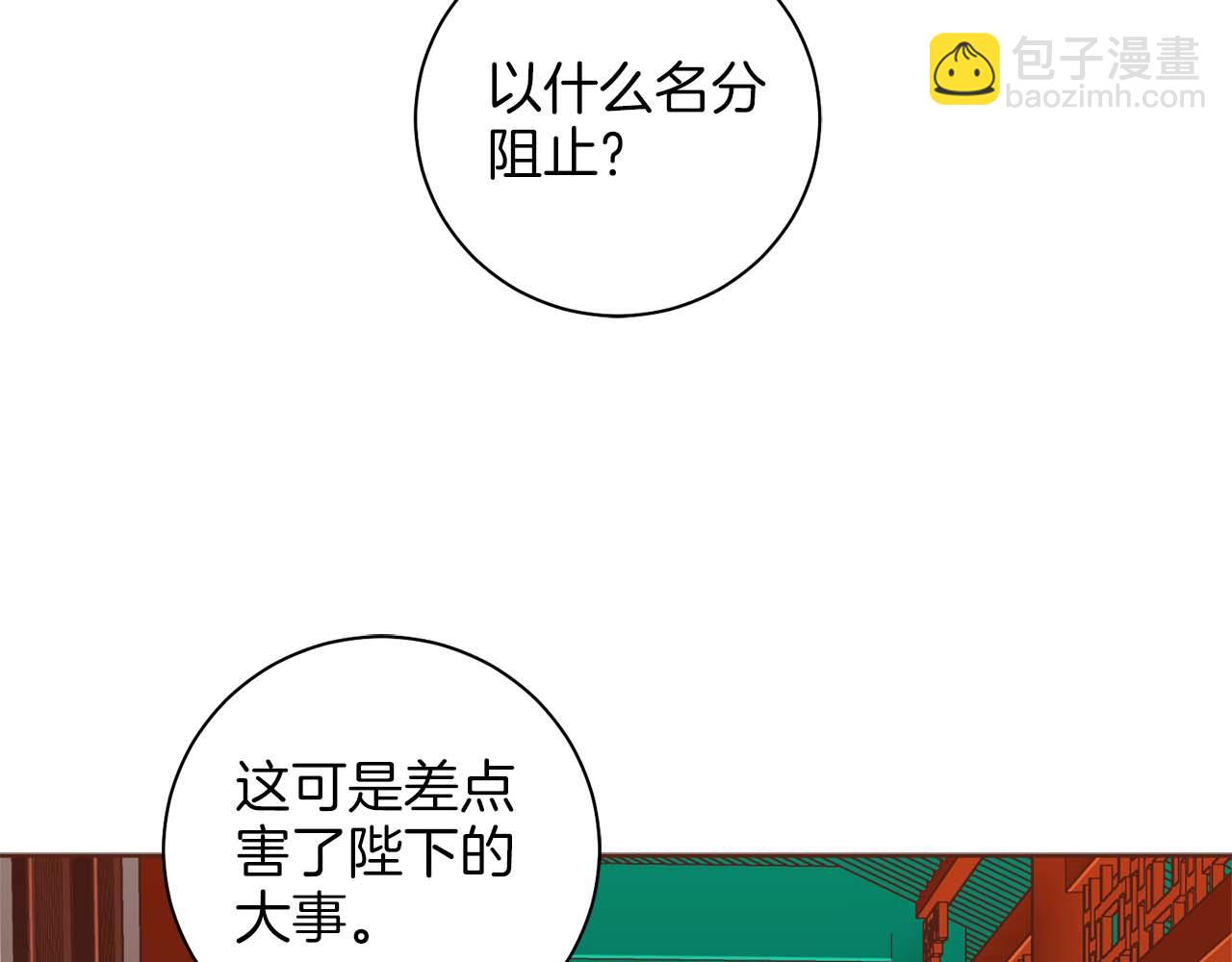 第289话 内心所希望的(1/3)-第290话