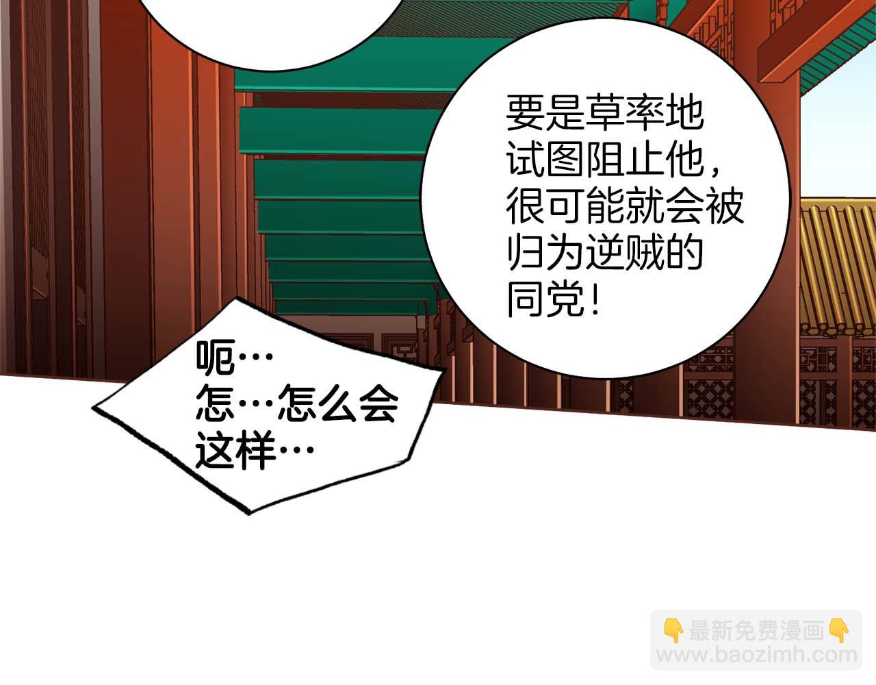 第289话 内心所希望的(1/3)-第290话