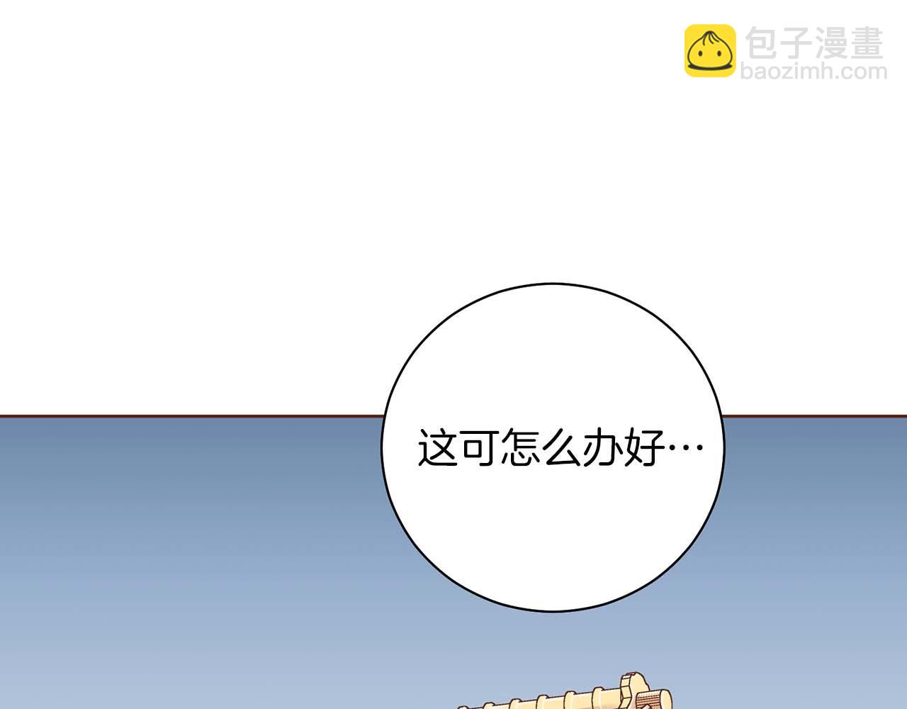 第289话 内心所希望的(1/3)-第290话