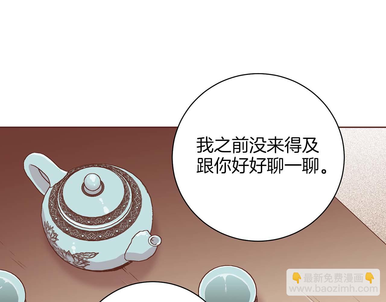 第289话 内心所希望的(1/3)-第290话
