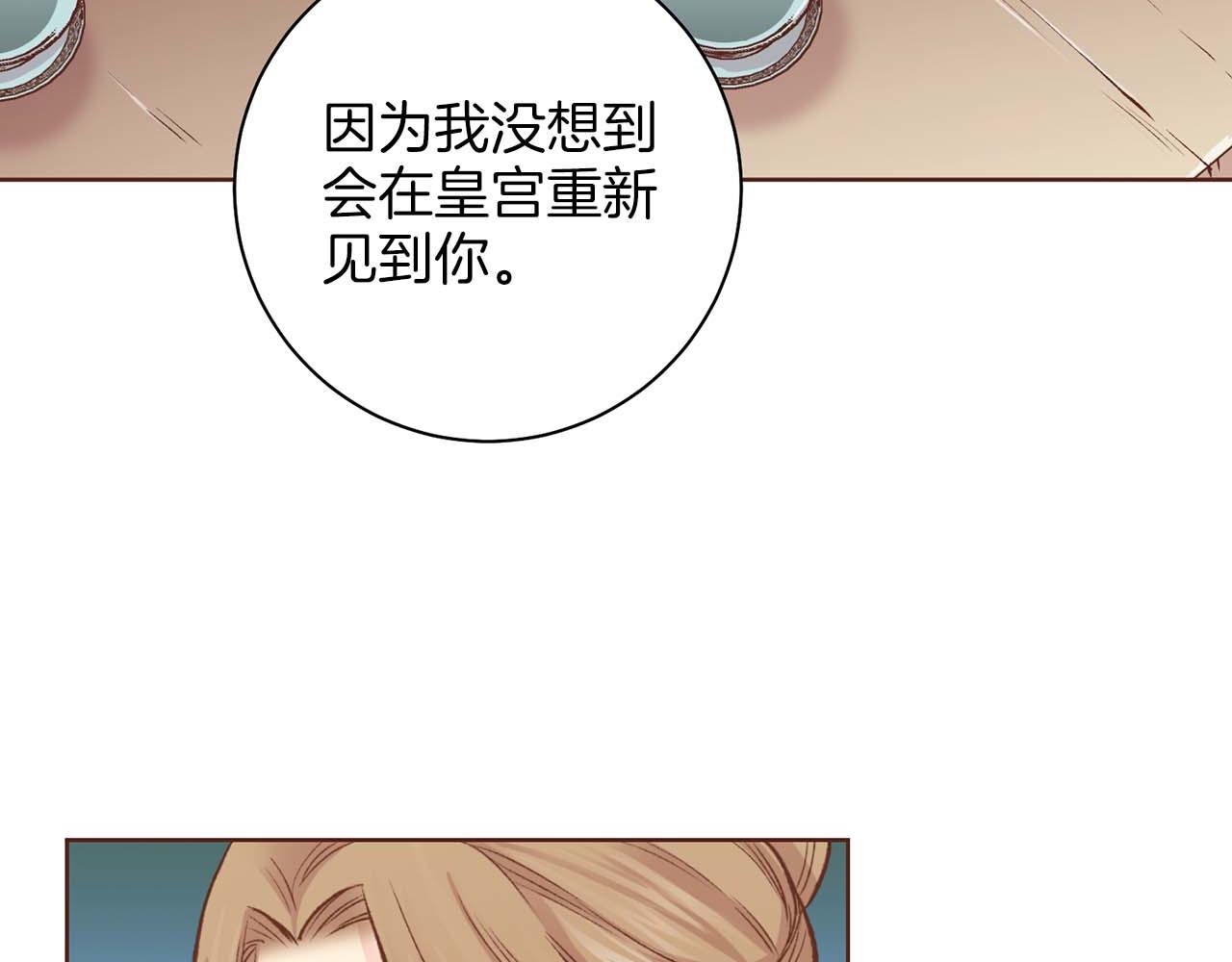 第289话 内心所希望的(1/3)-第290话