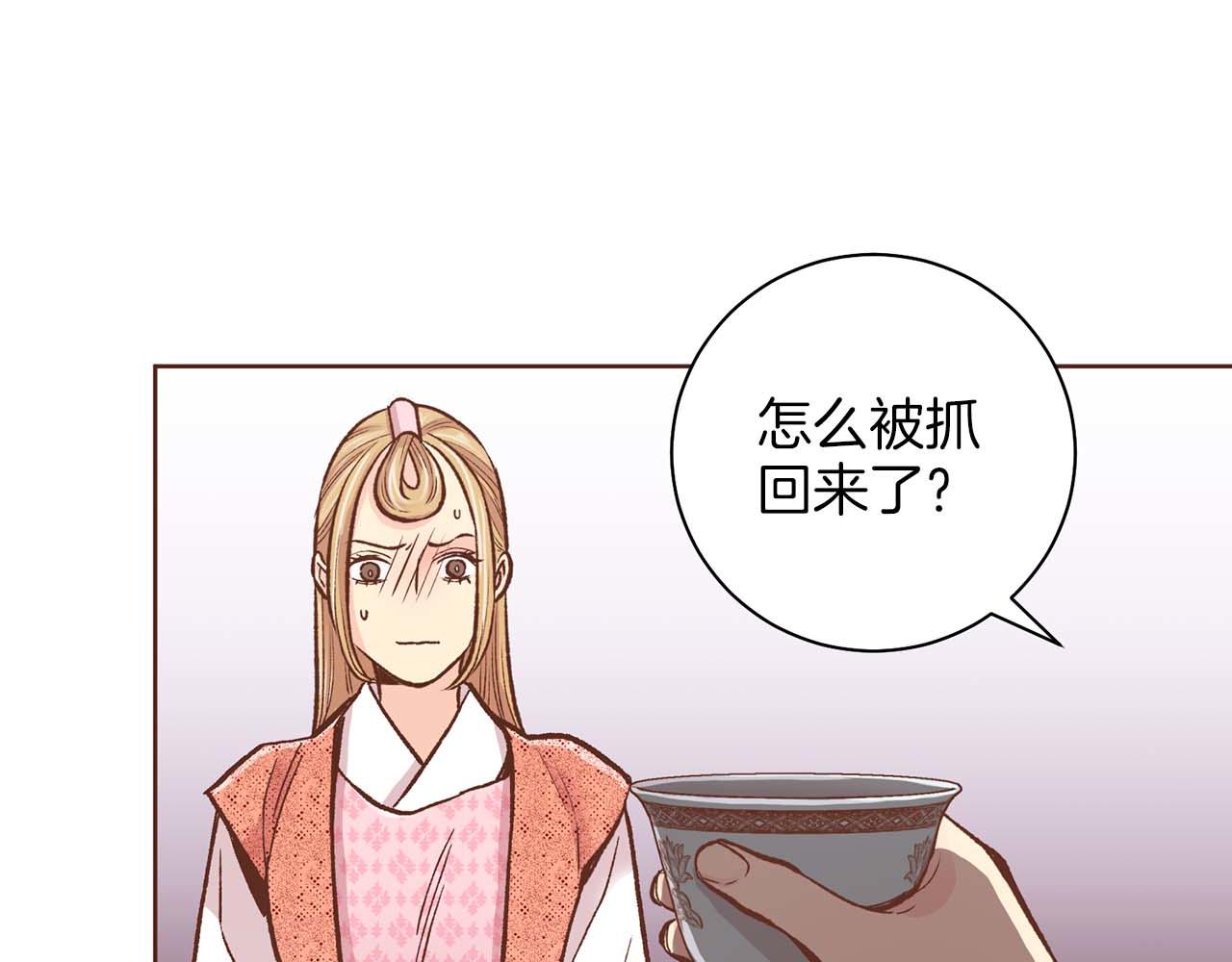 第289话 内心所希望的(1/3)-第290话