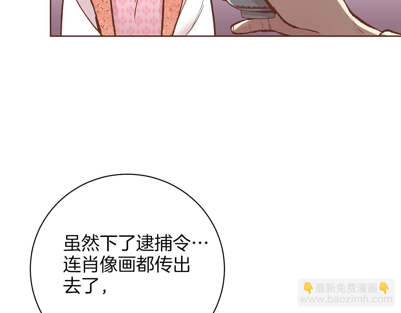 第289话 内心所希望的(1/3)-第290话