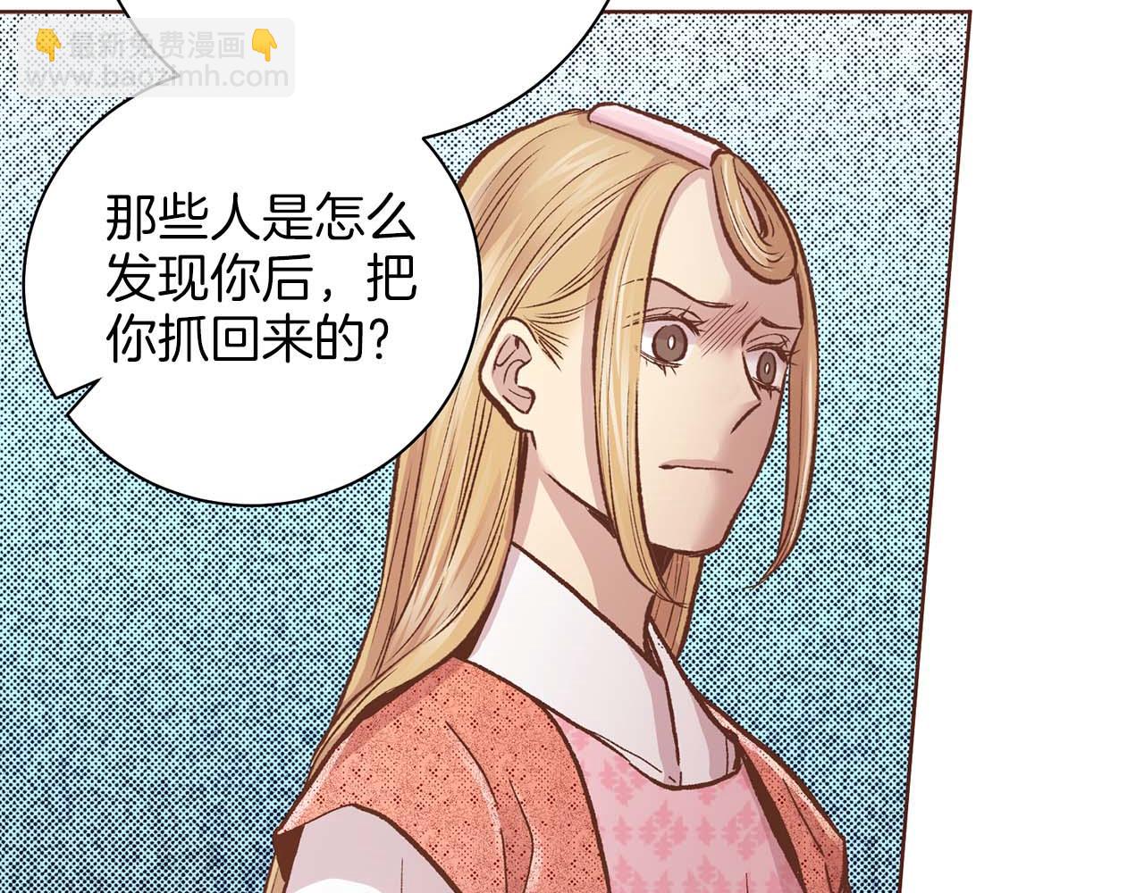 第289话 内心所希望的(1/3)-第290话