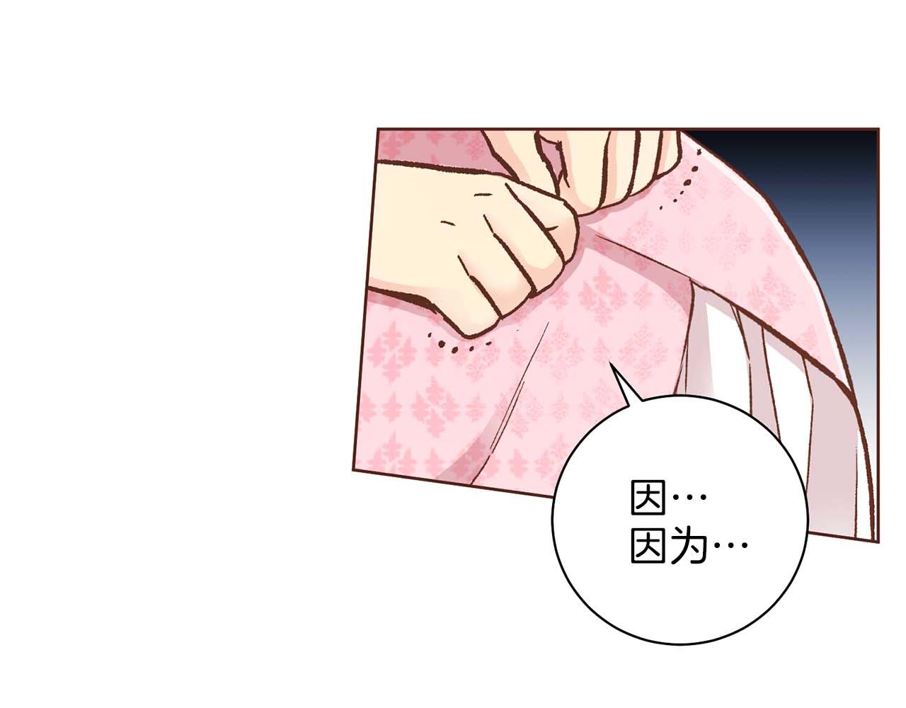 第289话 内心所希望的(1/3)-第290话