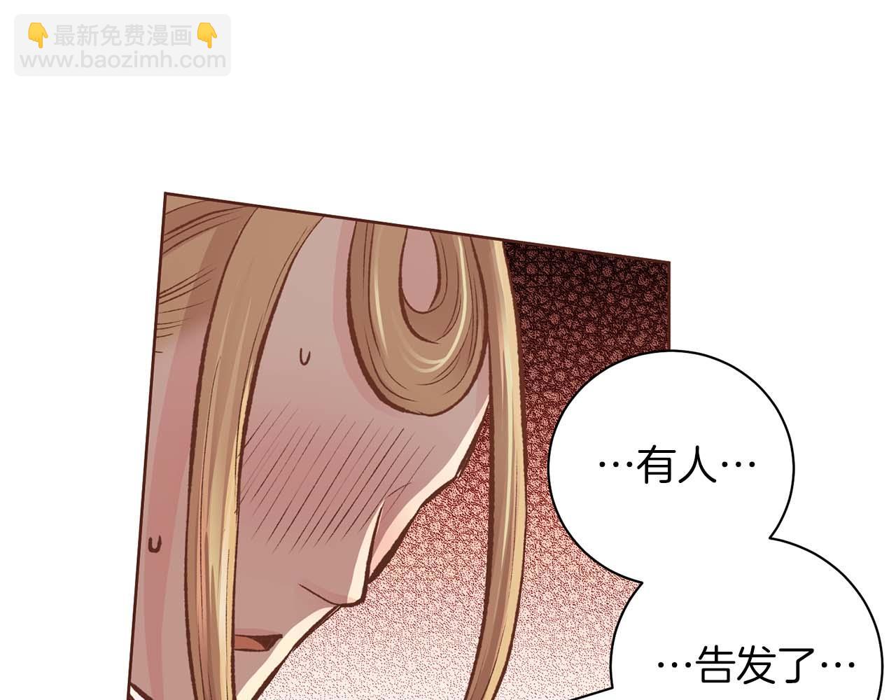 第289话 内心所希望的(1/3)-第290话