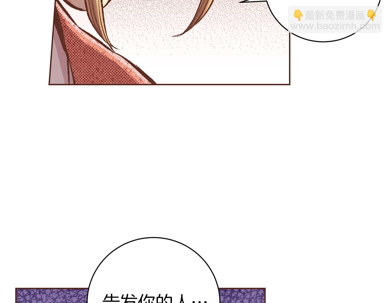 第289话 内心所希望的(1/3)-第290话