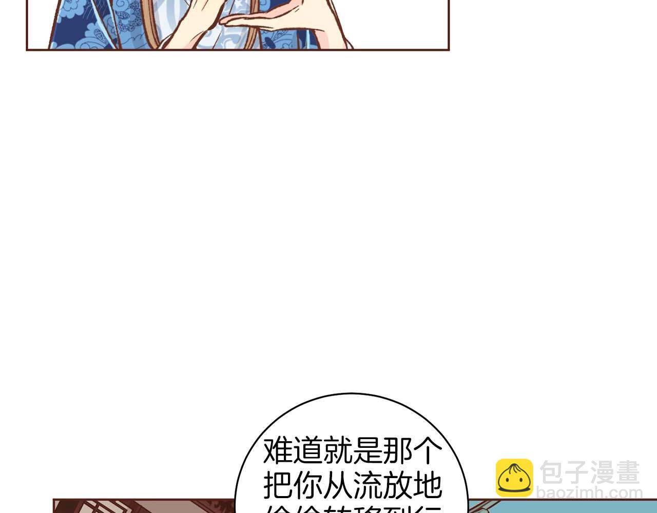 第289话 内心所希望的(1/3)-第290话