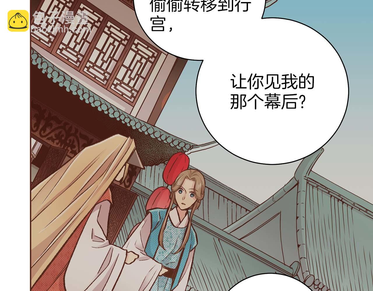 第289话 内心所希望的(1/3)-第290话