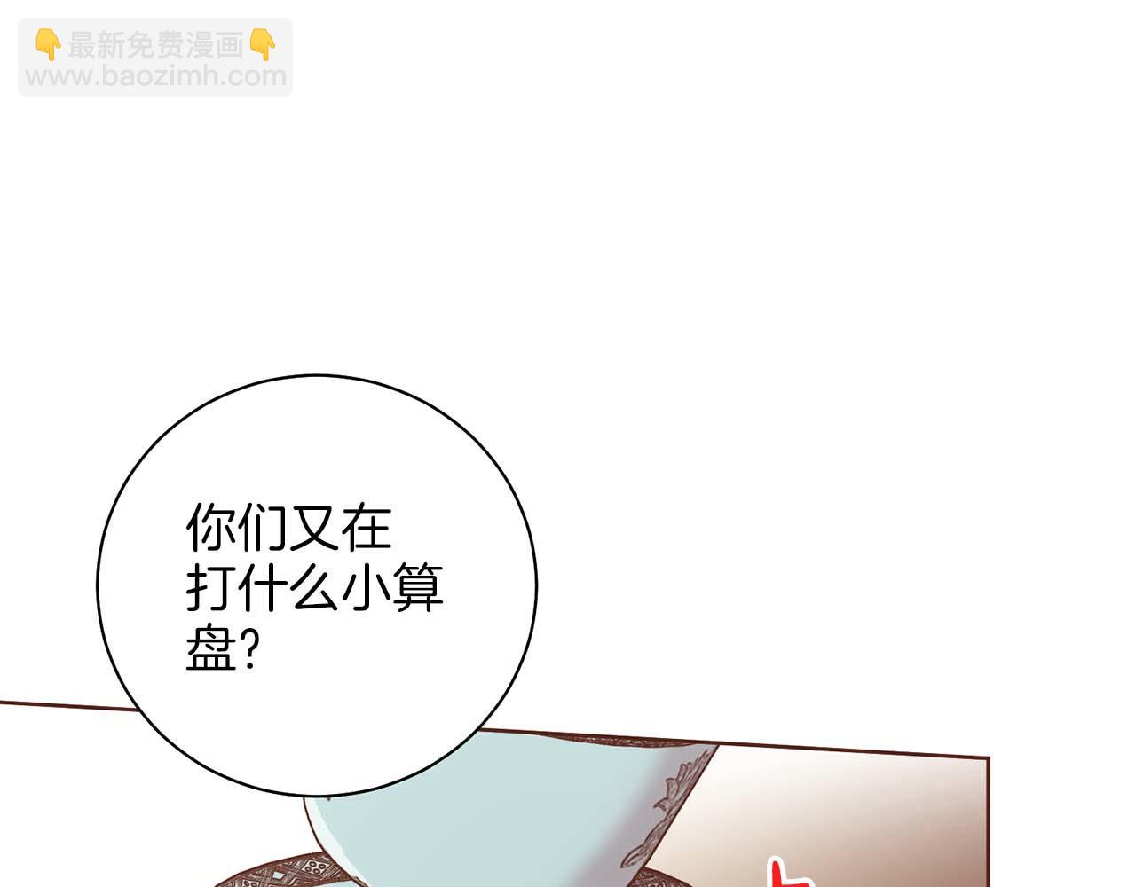 第289话 内心所希望的(1/3)-第290话