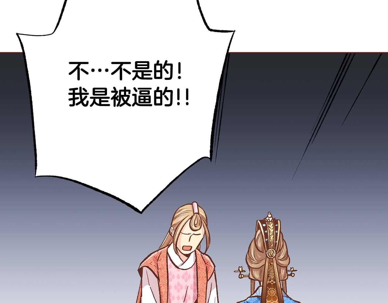 第289话 内心所希望的(1/3)-第290话