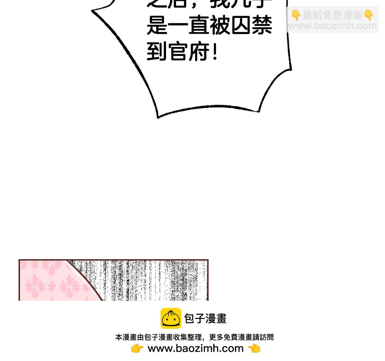第289话 内心所希望的(1/3)-第290话