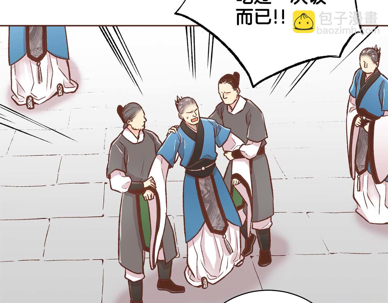 第289话 内心所希望的(1/3)-第290话