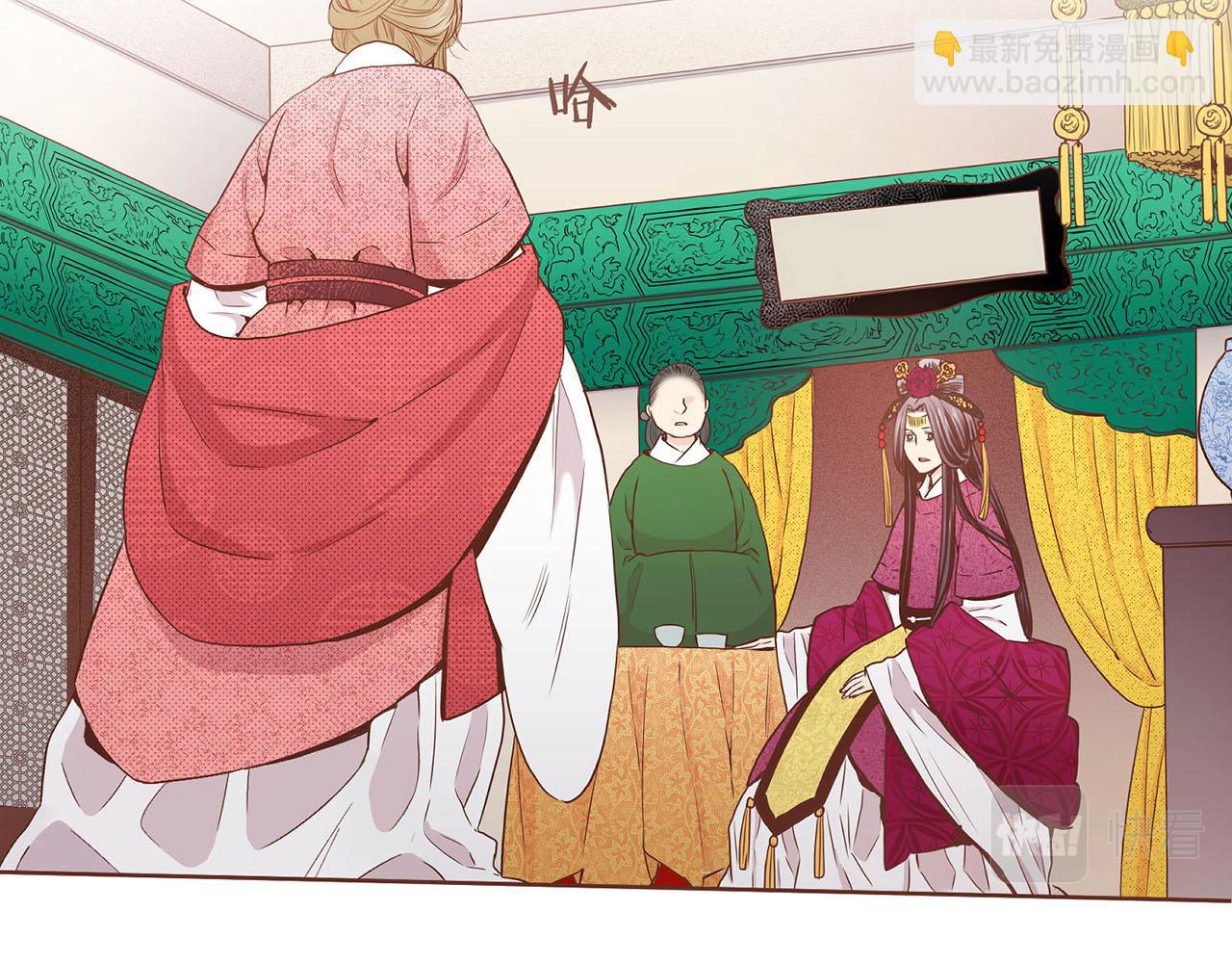 第29话 证明清白！(1/2)-第30话