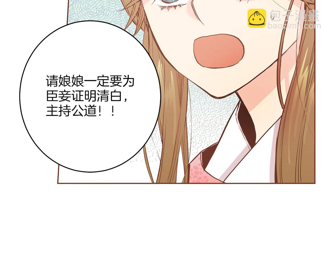 第29话 证明清白！(1/2)-第30话