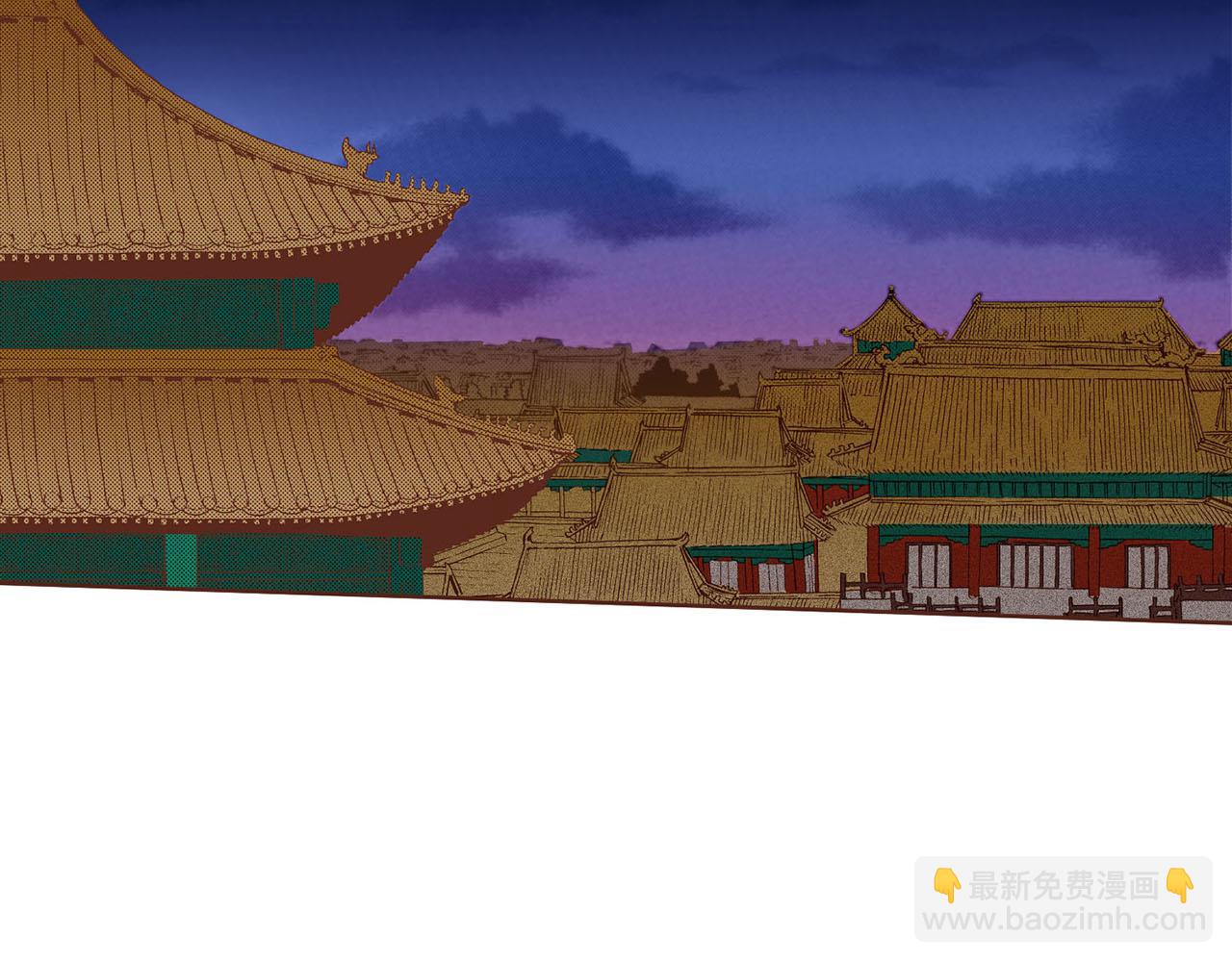 第29话 证明清白！(1/2)-第30话