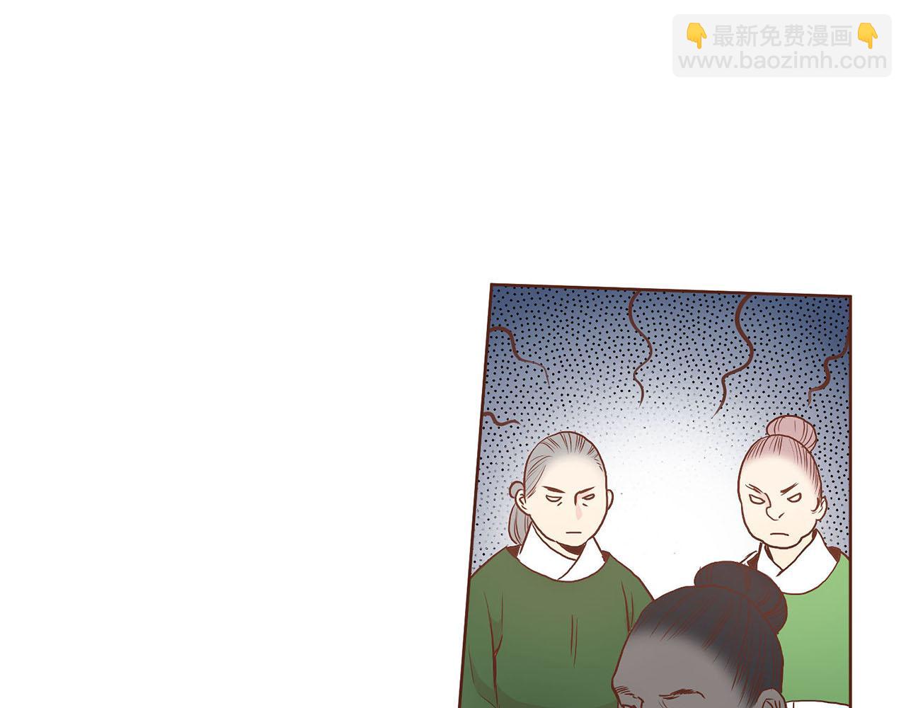 第29话 证明清白！(1/2)-第30话
