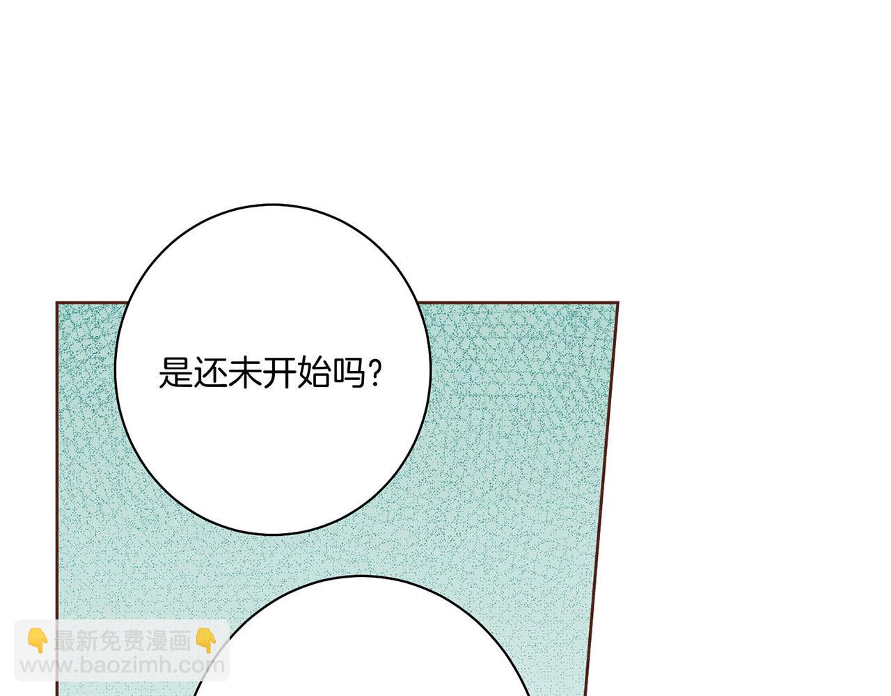 第29话 证明清白！(1/2)-第30话