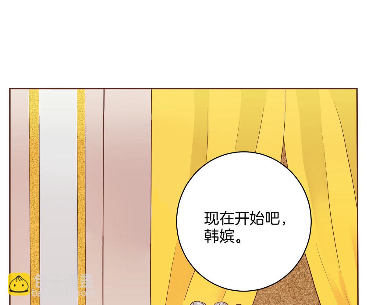 第29话 证明清白！(1/2)-第30话