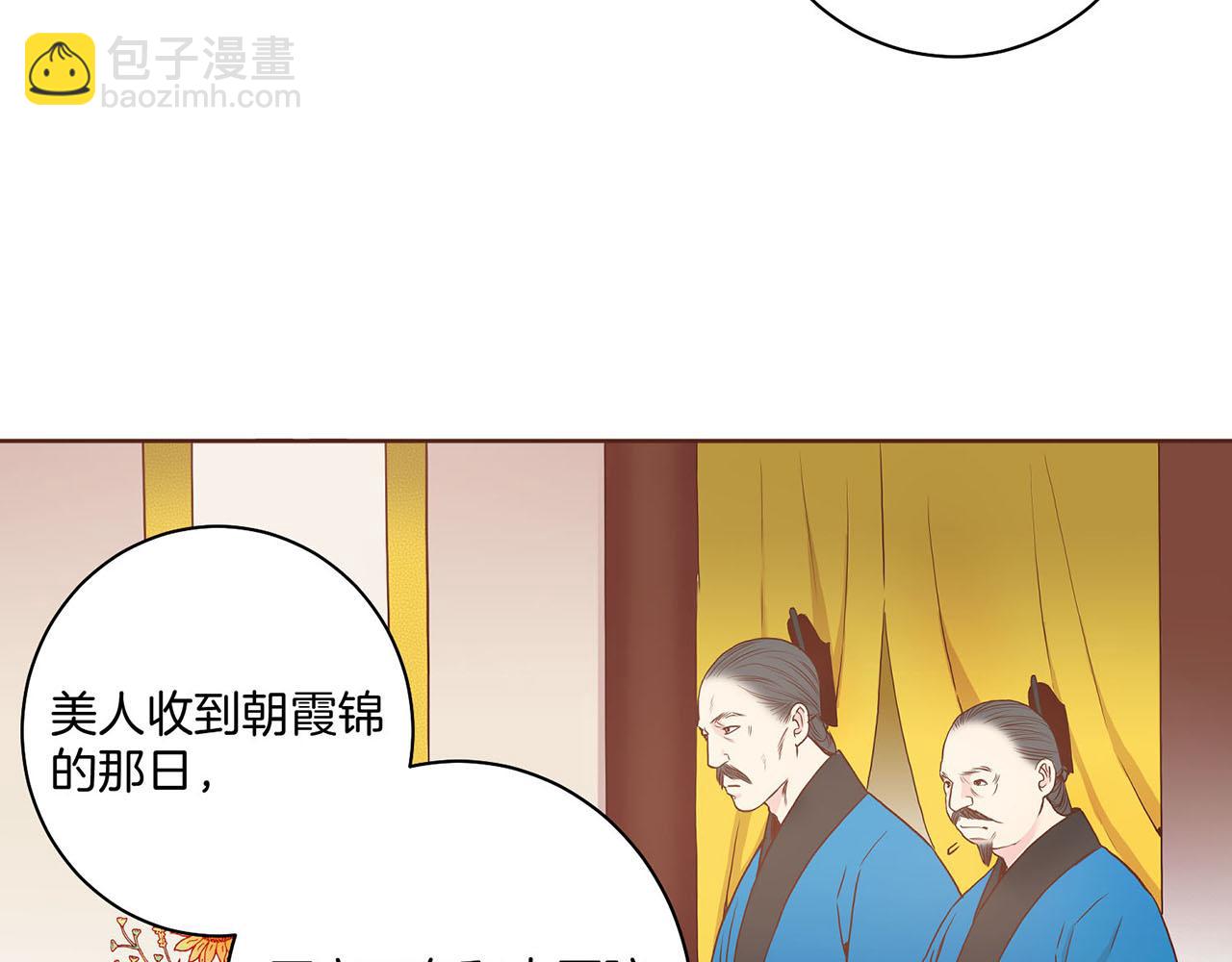 第29话 证明清白！(1/2)-第30话