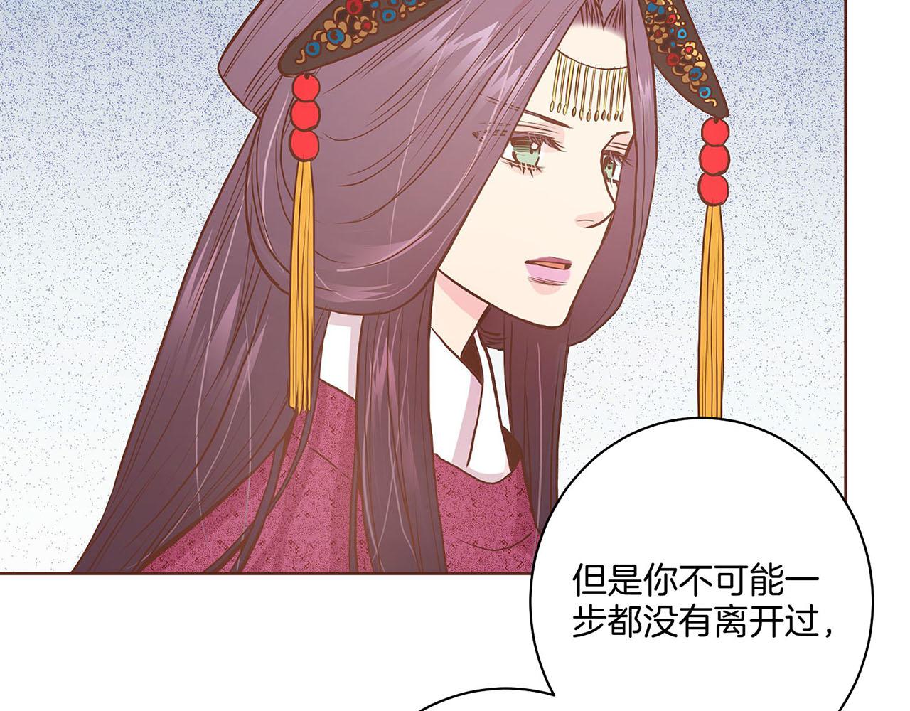 第29话 证明清白！(1/2)-第30话