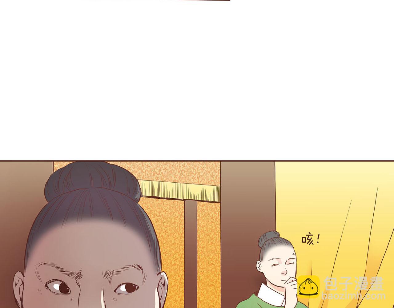第29话 证明清白！(1/2)-第30话
