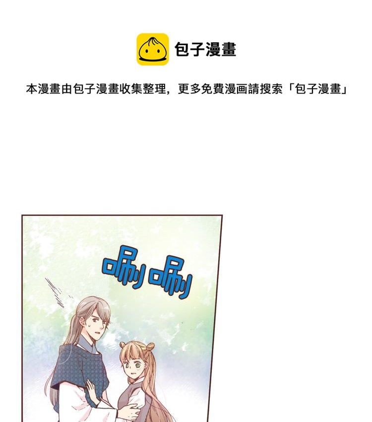 第3话 献上我的祝福(1/3)-第4话