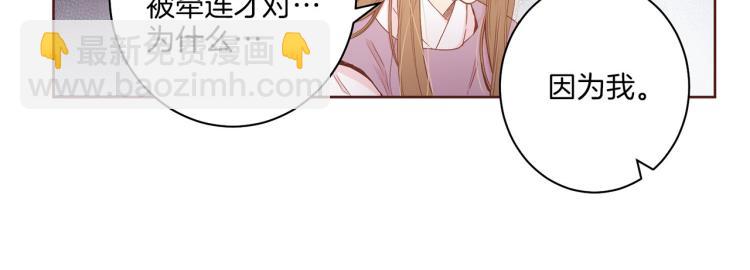 第3话 献上我的祝福(1/3)-第4话