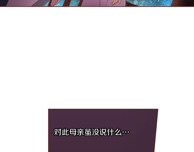 第3话 献上我的祝福(1/3)-第4话