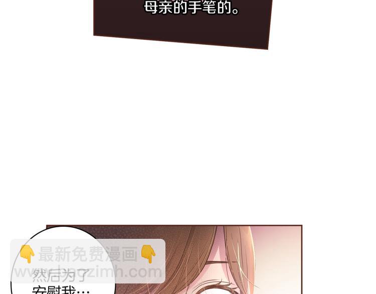 第3话 献上我的祝福(1/3)-第4话