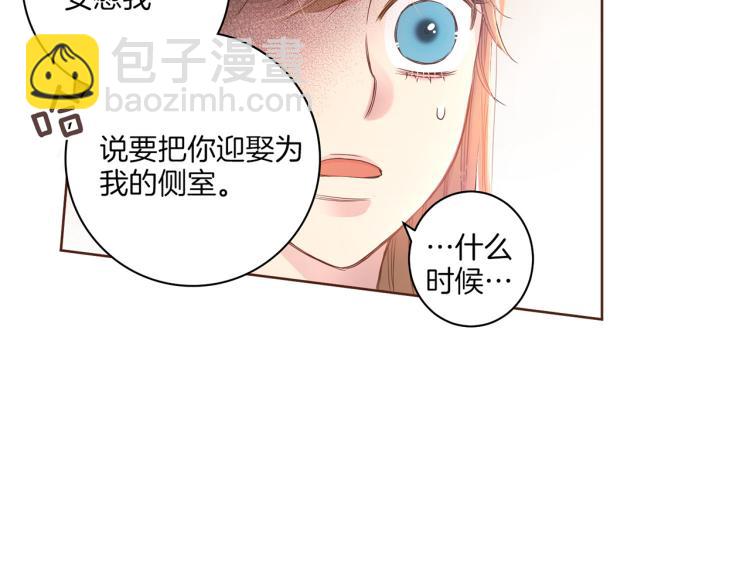 第3话 献上我的祝福(1/3)-第4话