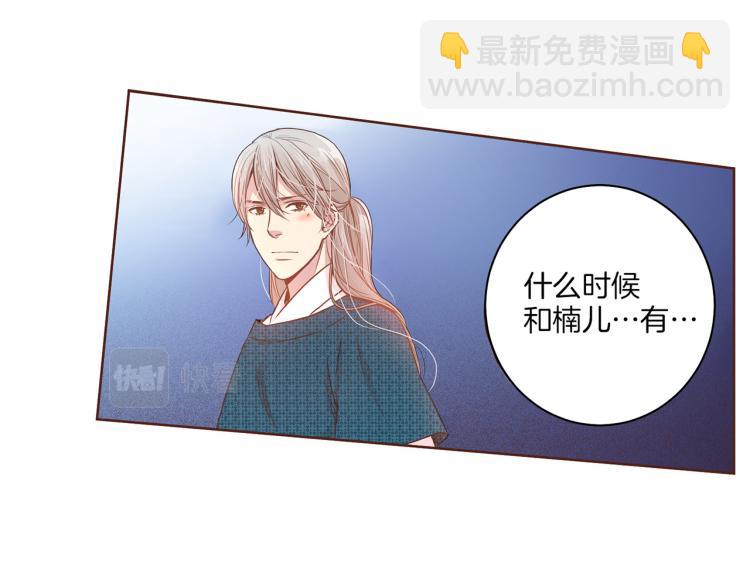 第3话 献上我的祝福(1/3)-第4话
