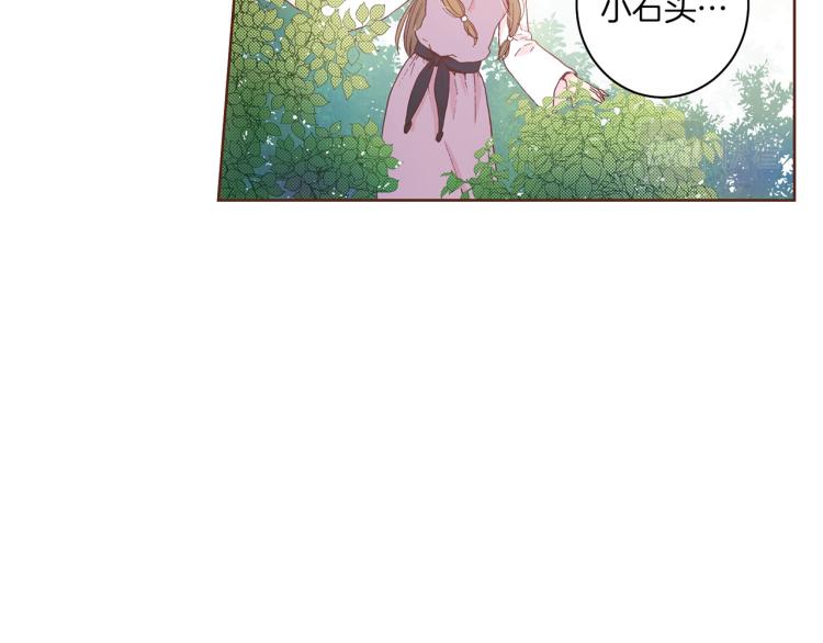 第3话 献上我的祝福(1/3)-第4话
