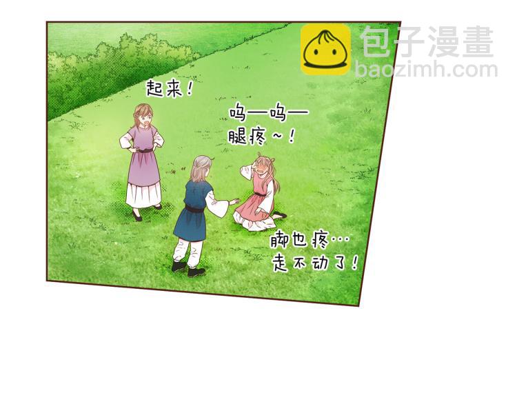 第3话 献上我的祝福(1/3)-第4话