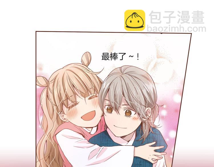 第3话 献上我的祝福(1/3)-第4话