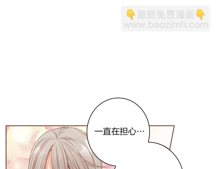 第3话 献上我的祝福(1/3)-第4话