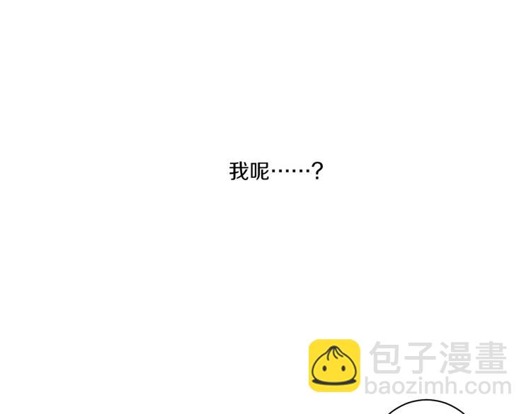第3话 献上我的祝福(1/3)-第4话