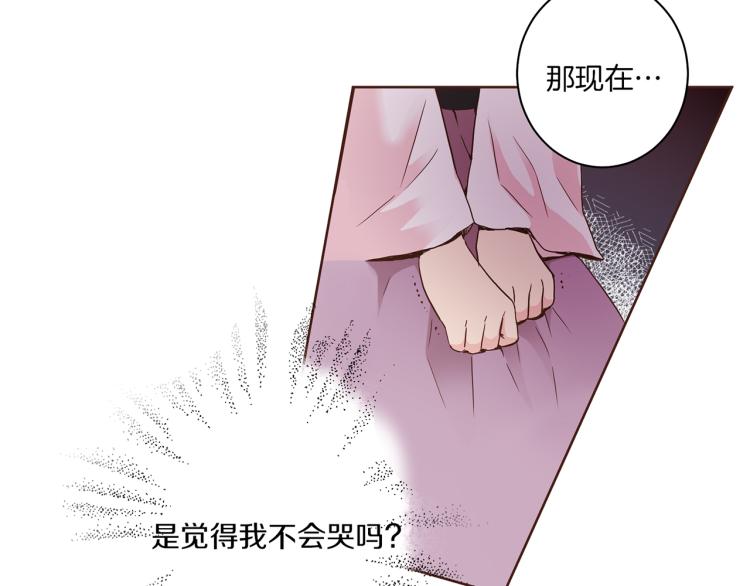 第3话 献上我的祝福(1/3)-第4话
