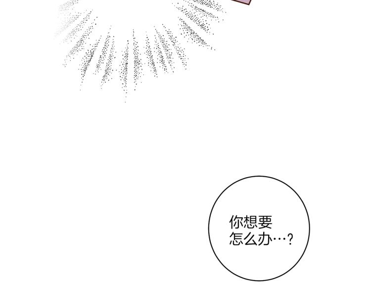 第3话 献上我的祝福(1/3)-第4话