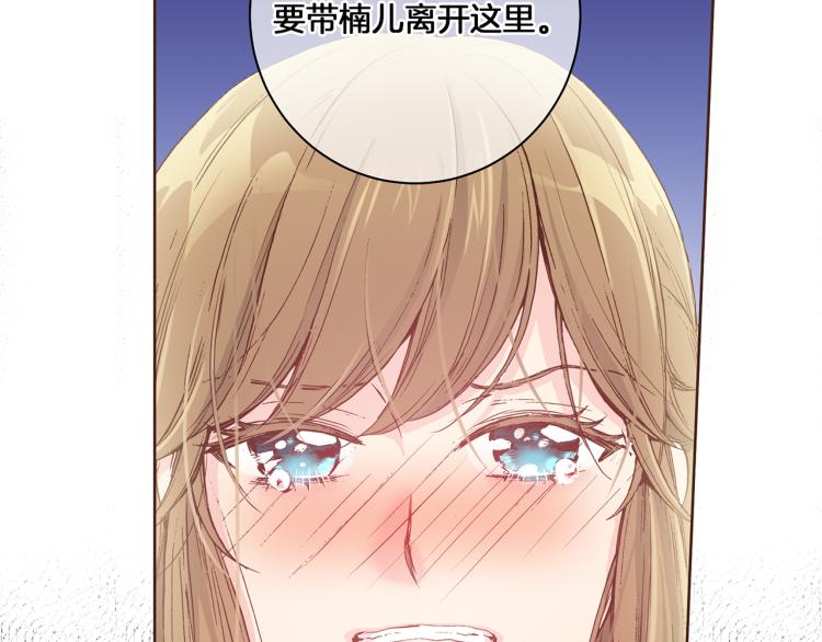 第3话 献上我的祝福(1/3)-第4话