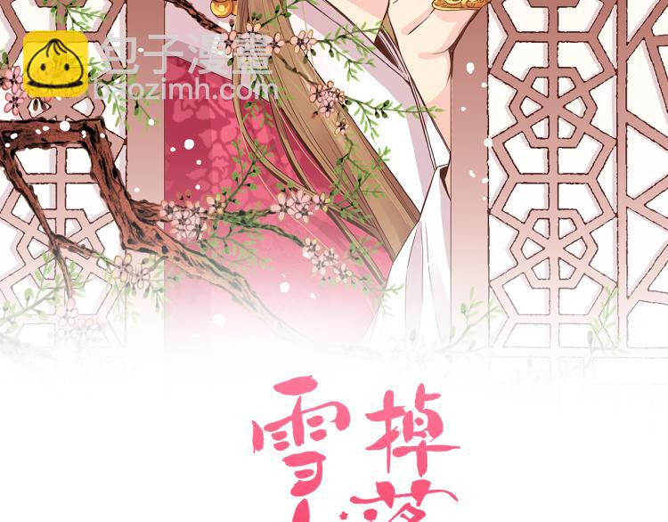 第3话 献上我的祝福(1/3)-第4话