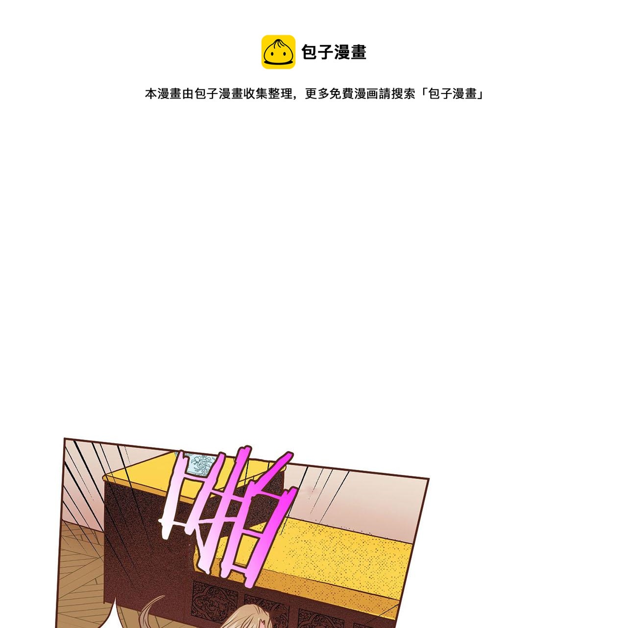 第31话 孤立无助(1/2)-第32话