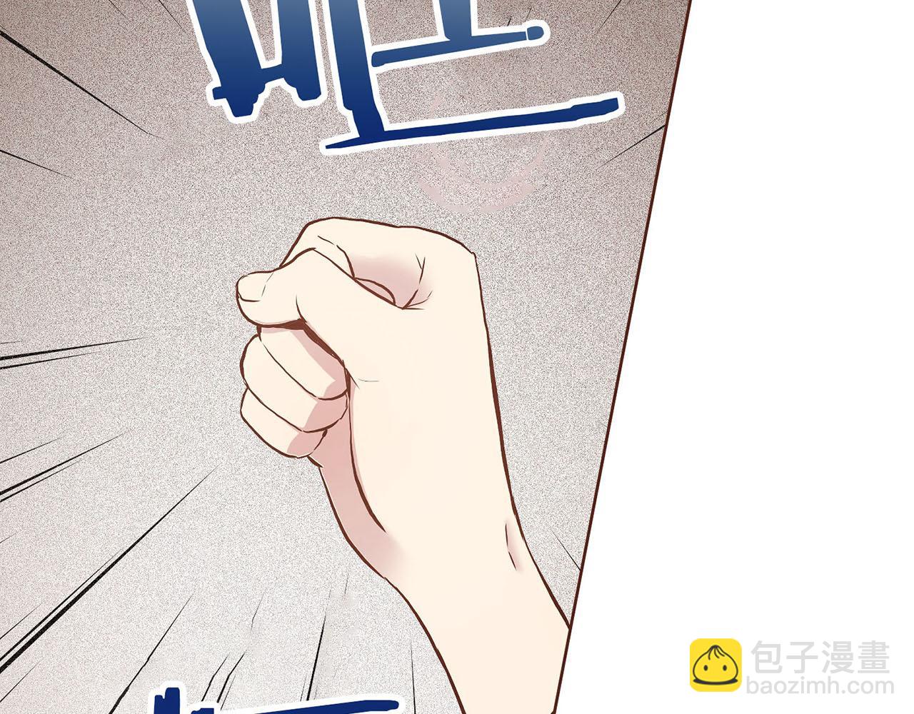 第31话 孤立无助(1/2)-第32话