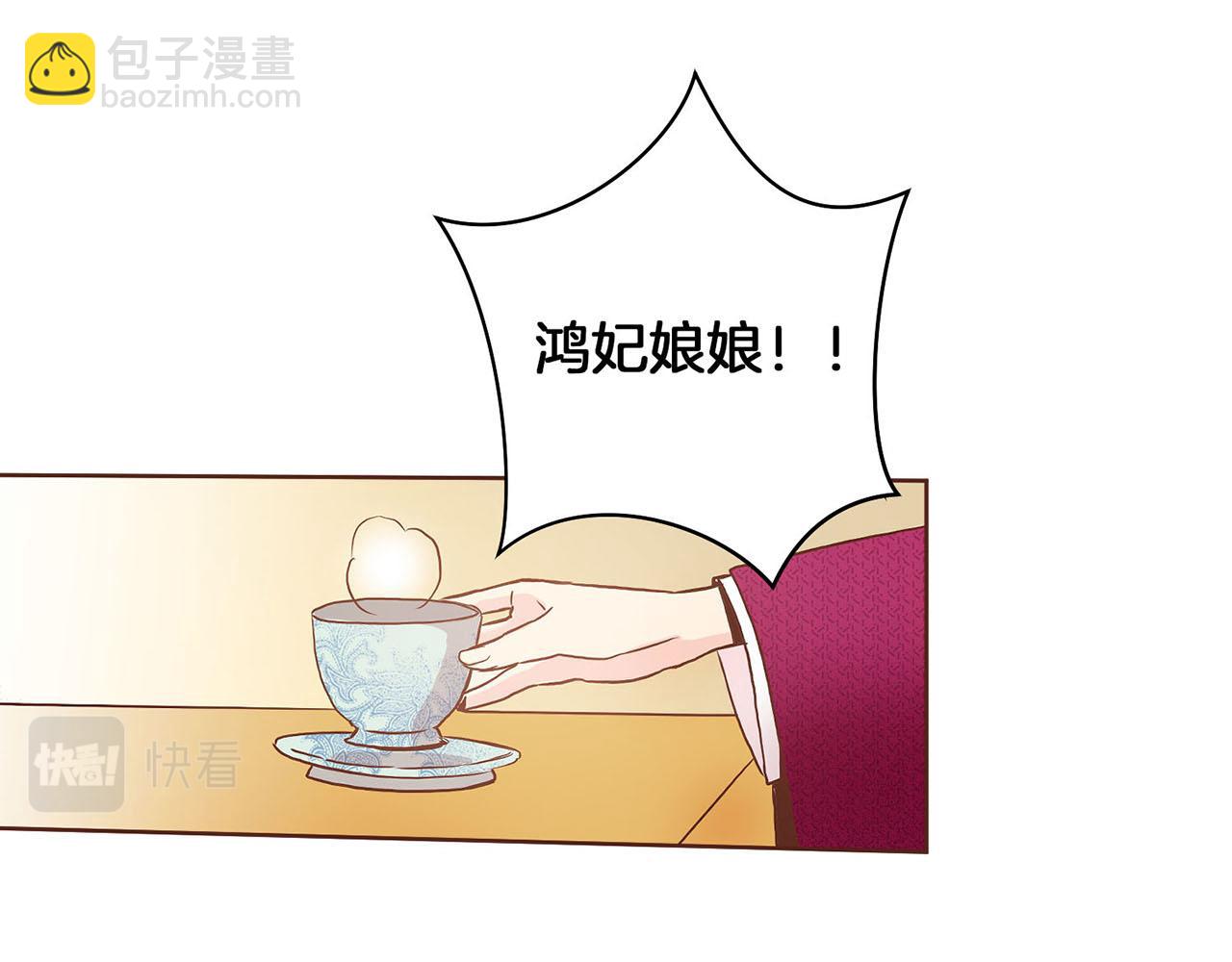第31话 孤立无助(1/2)-第32话
