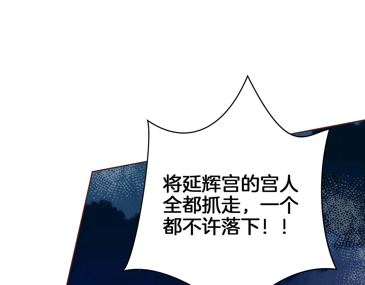 第31话 孤立无助(1/2)-第32话