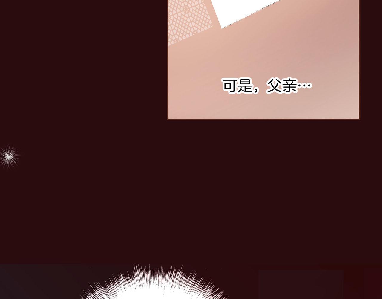 第31话 孤立无助(1/2)-第32话